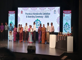 சில்ப அபிமானி போட்டி 2025 ,2026 