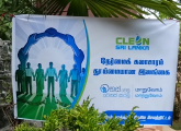 நேர்மையான கலாசாரம் – தூய்மையான இலங்கை" தேசிய வேலைத்திட்டம்.