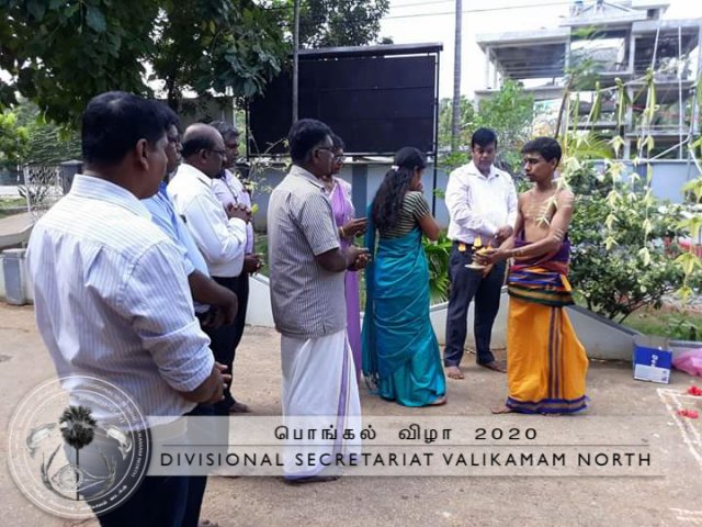 Pongal-17