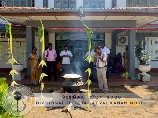 Pongal-2