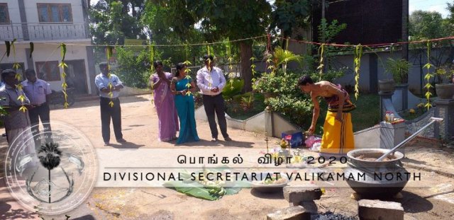 Pongal-5