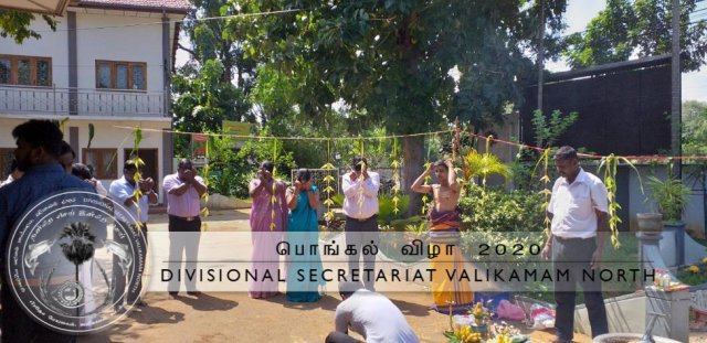 Pongal-6
